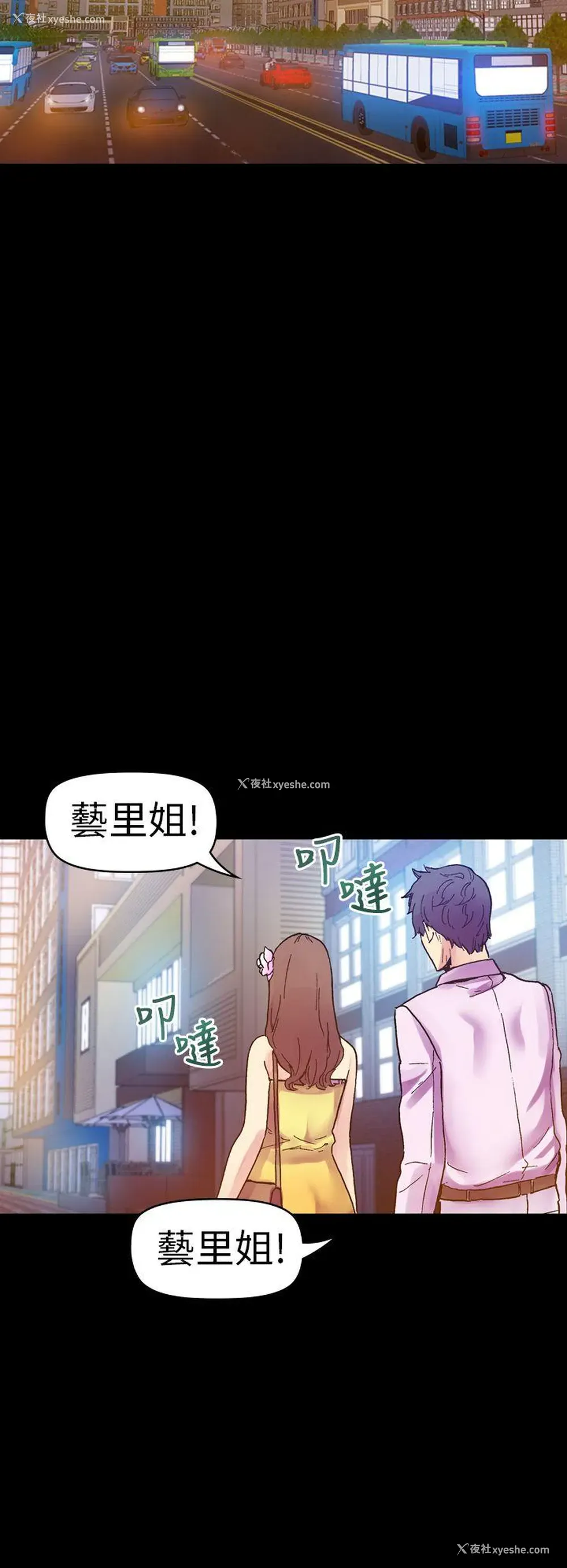 32P - 幻想中的她