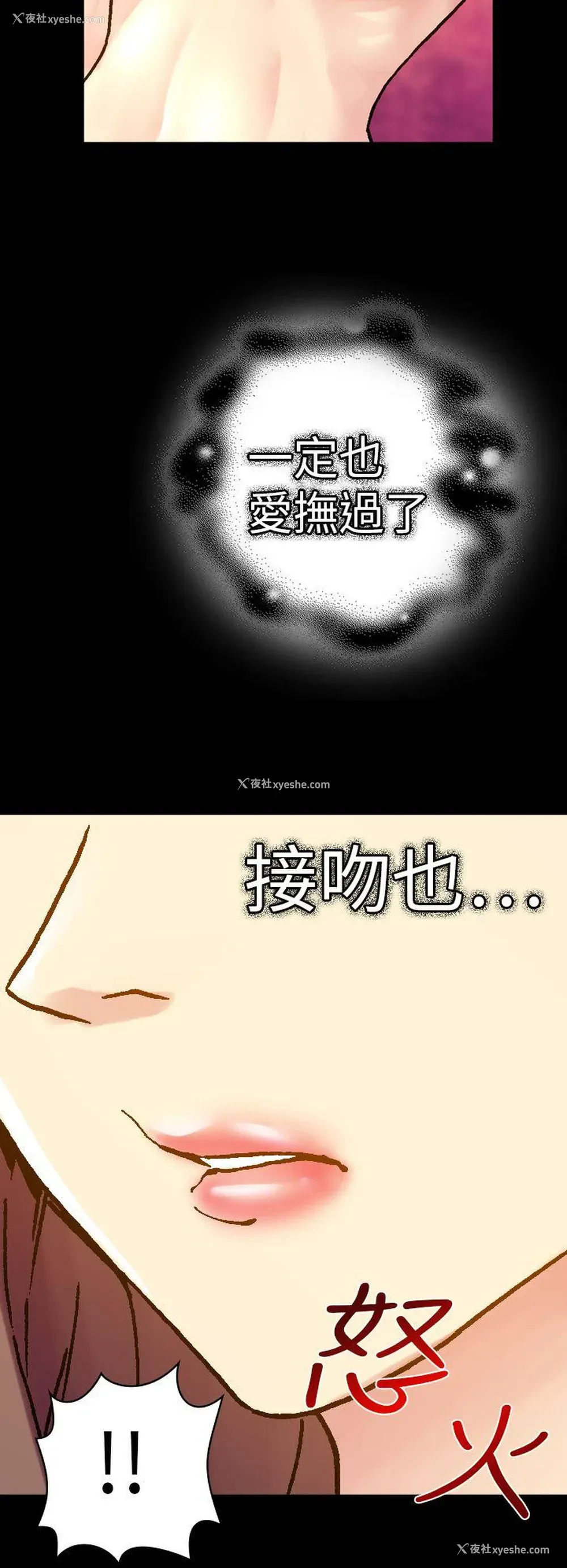 39P - 幻想中的她