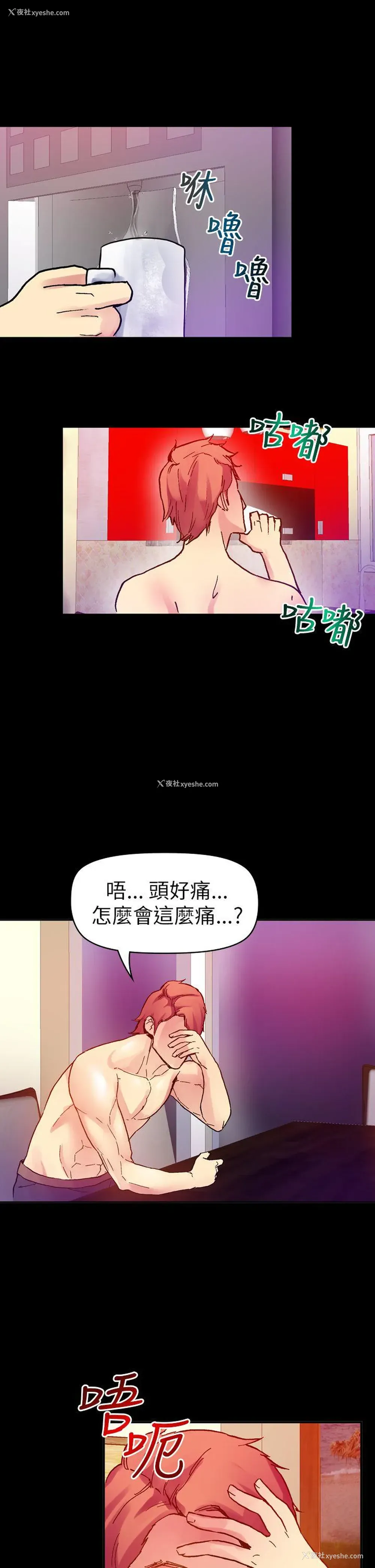 15P - 幻想中的她