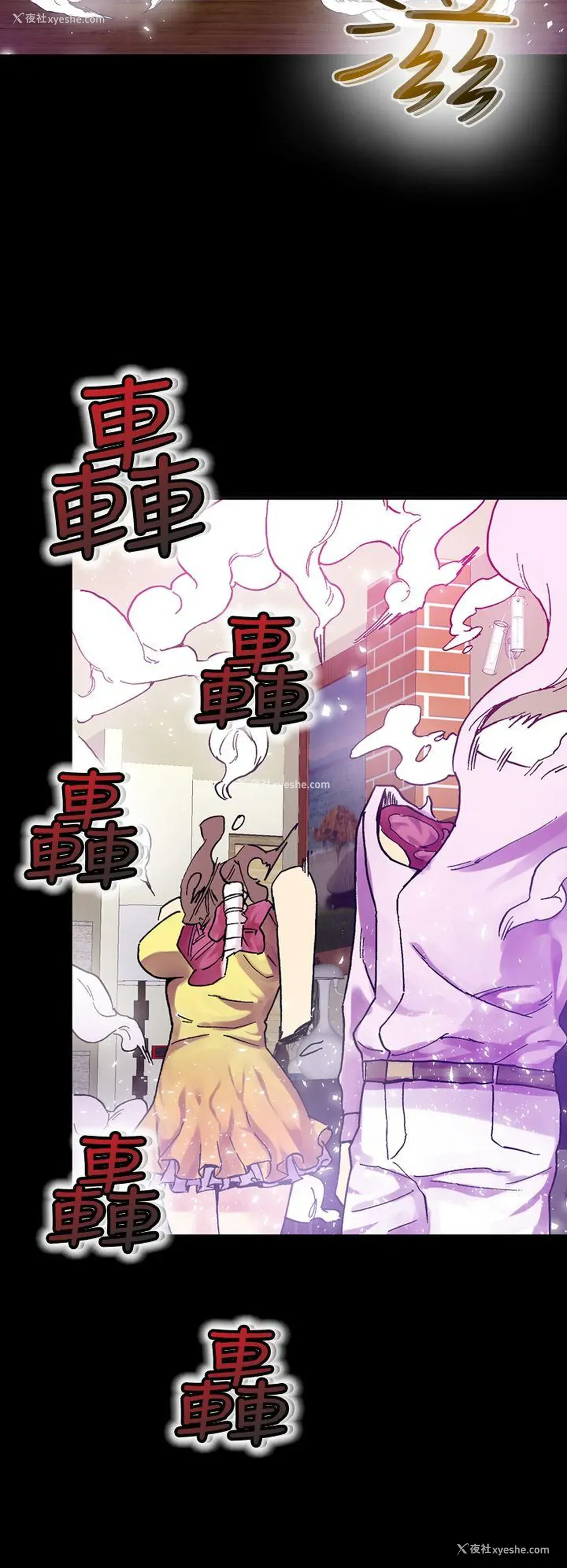 19P - 幻想中的她