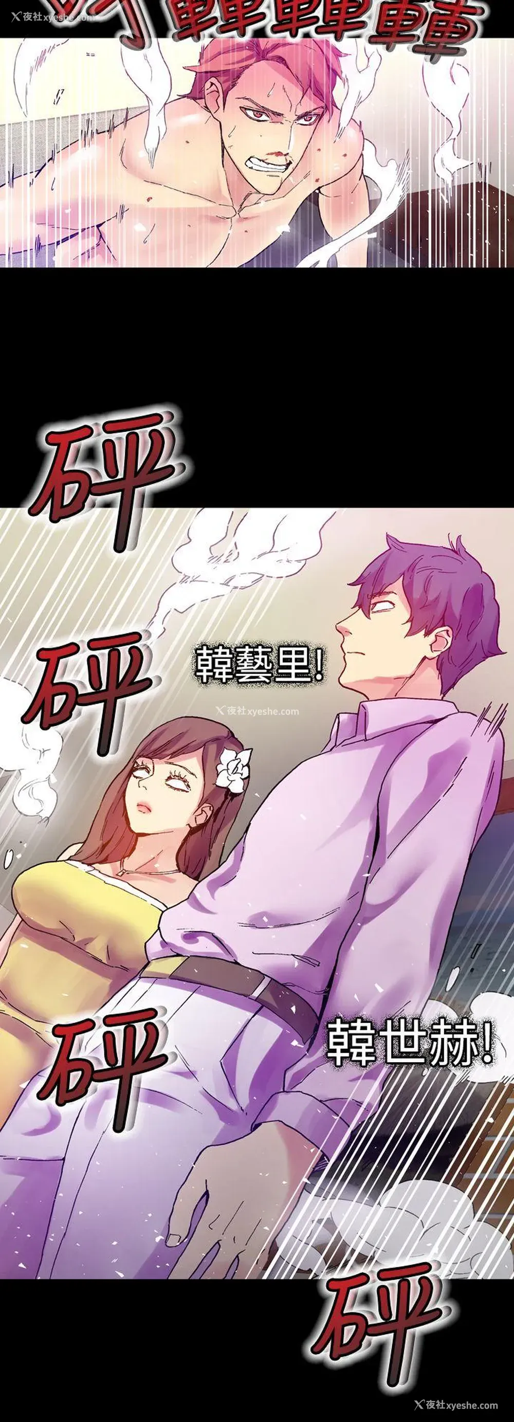 21P - 幻想中的她