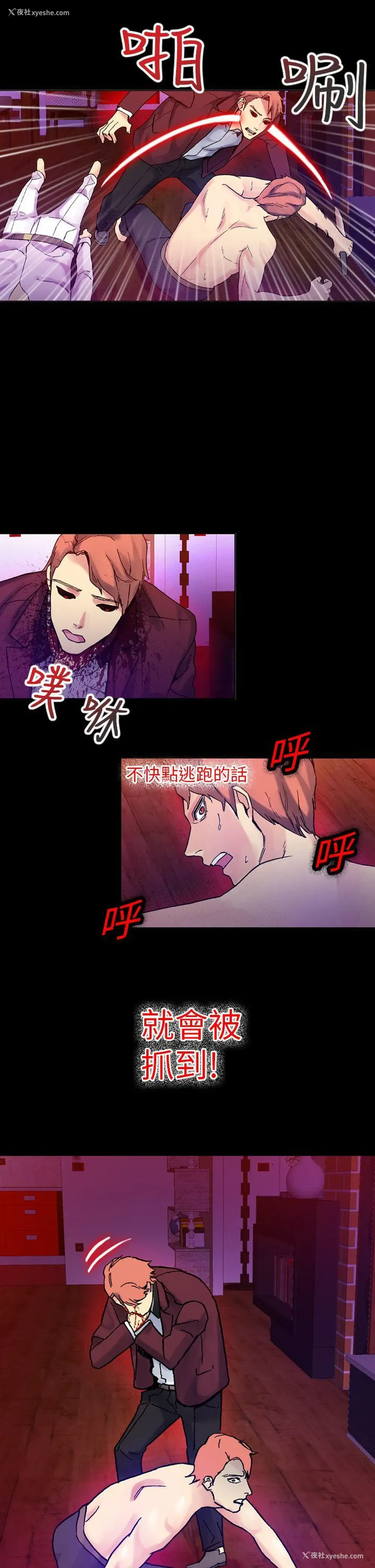 11P - 幻想中的她