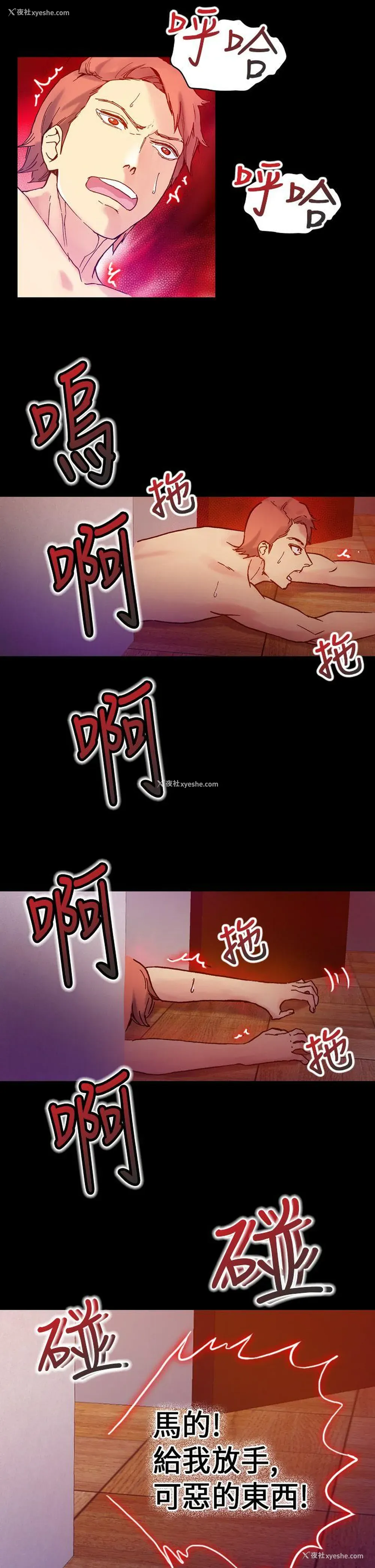 17P - 幻想中的她