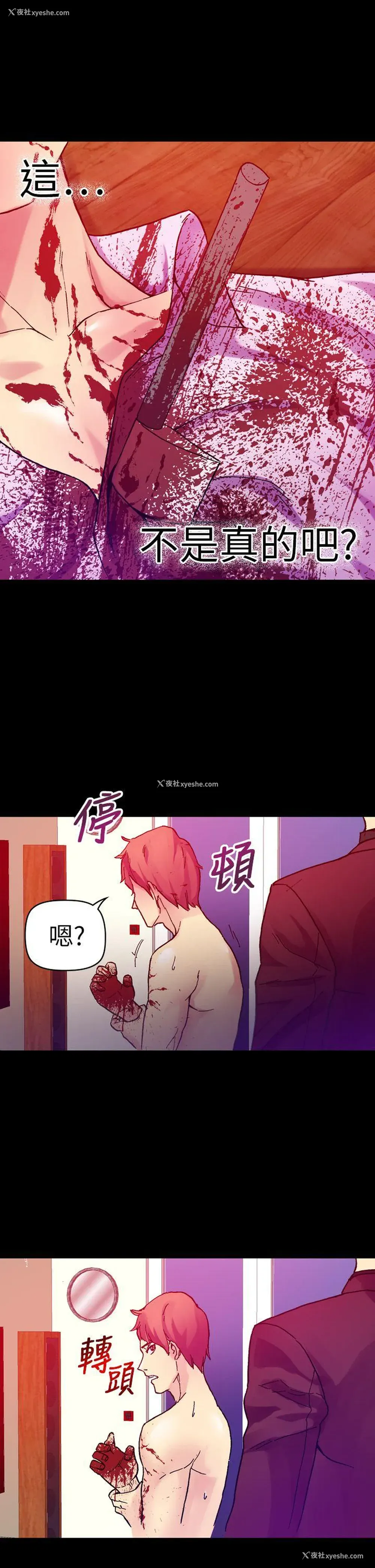 1P - 幻想中的她