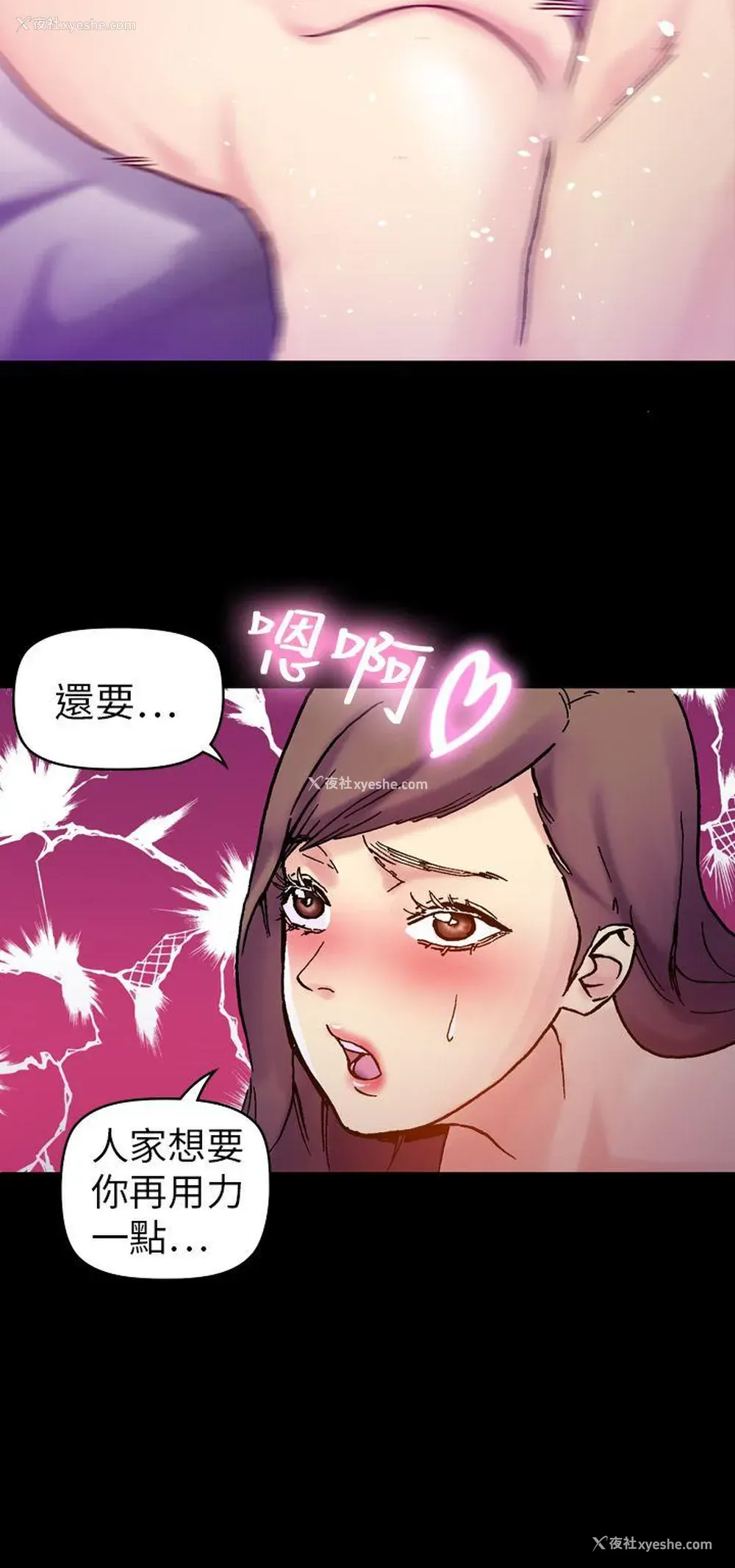 28P - 幻想中的她
