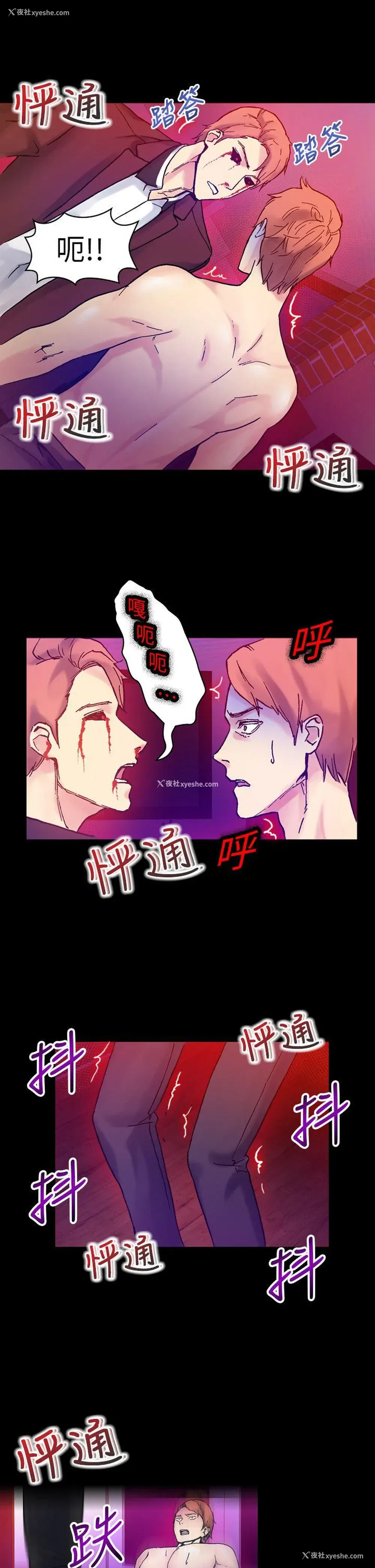 7P - 幻想中的她