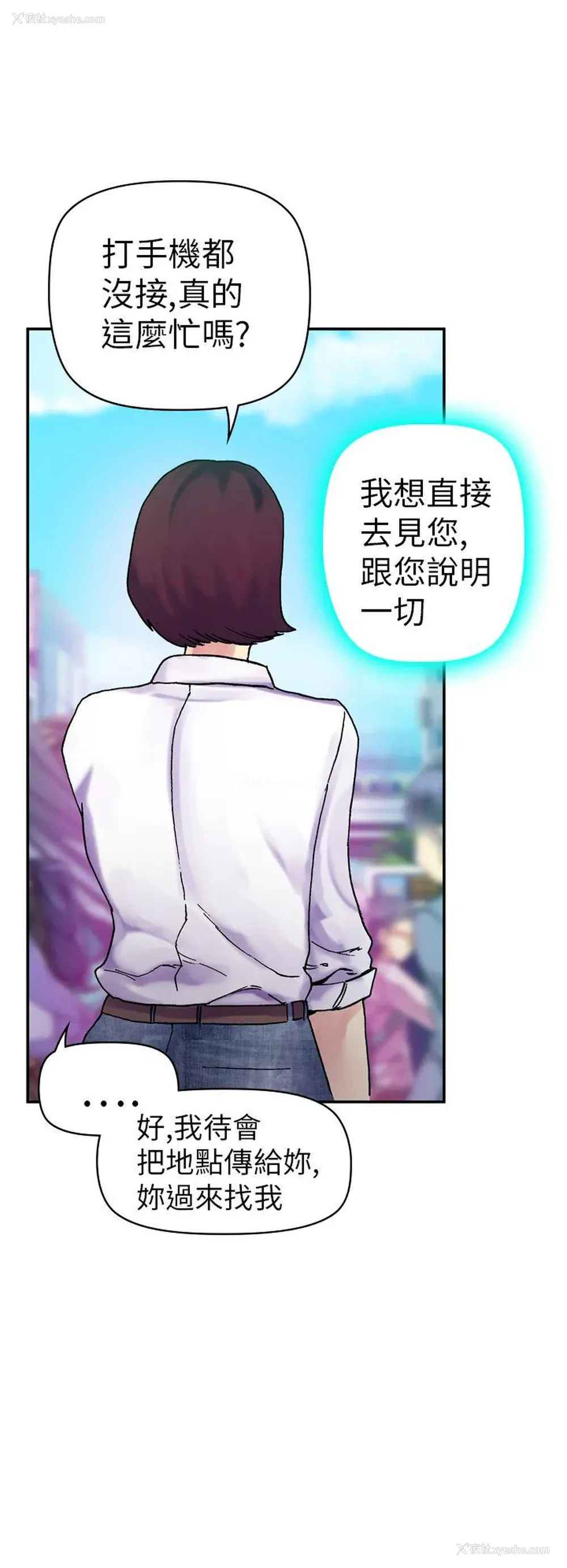 15P - 幻想中的她