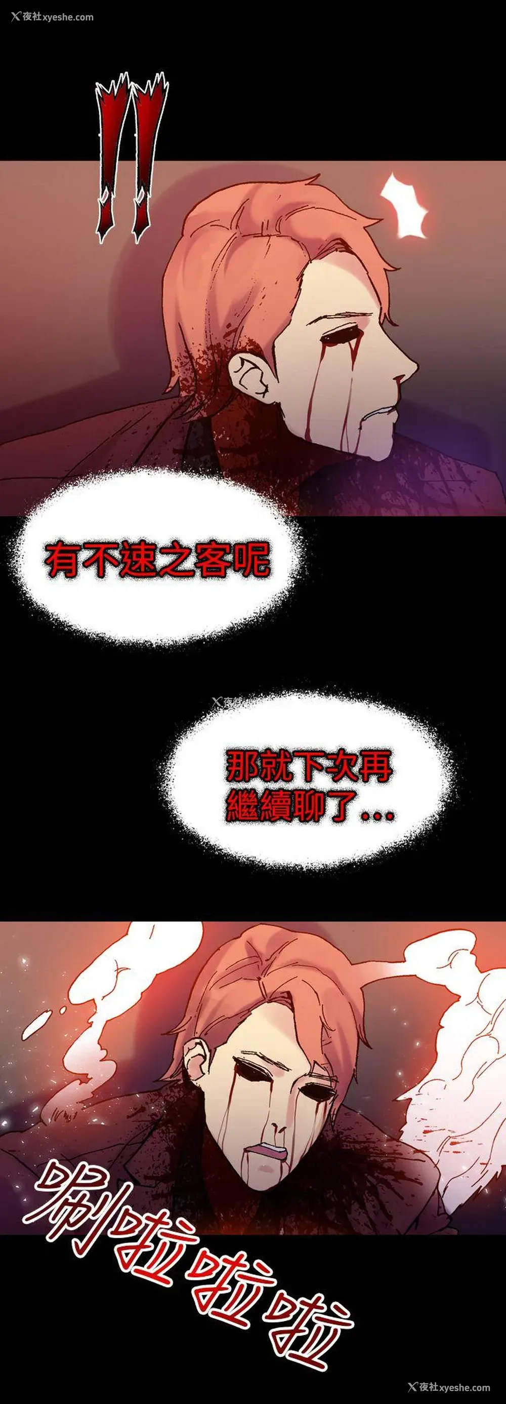 1P - 幻想中的她