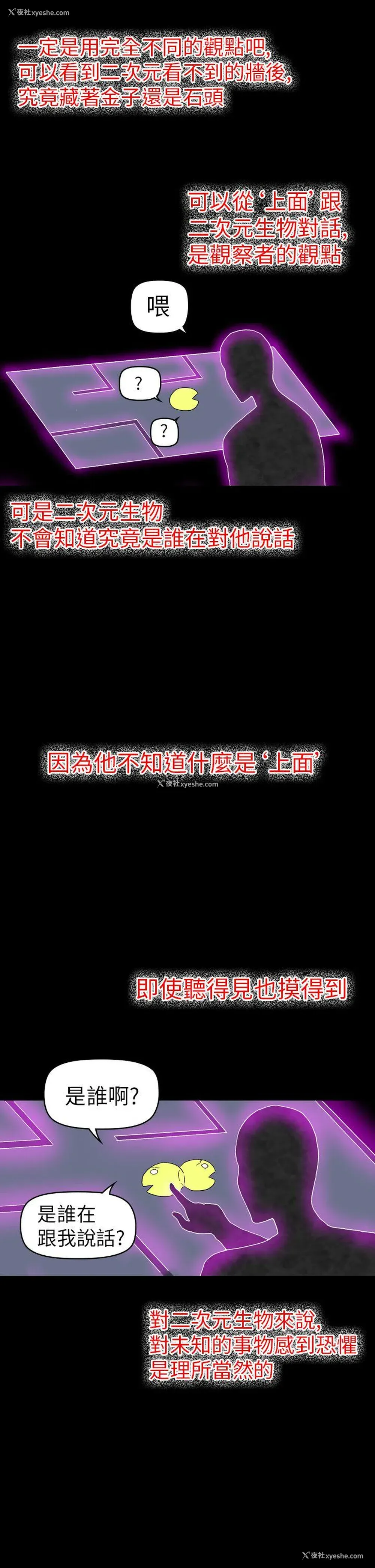 32P - 幻想中的她