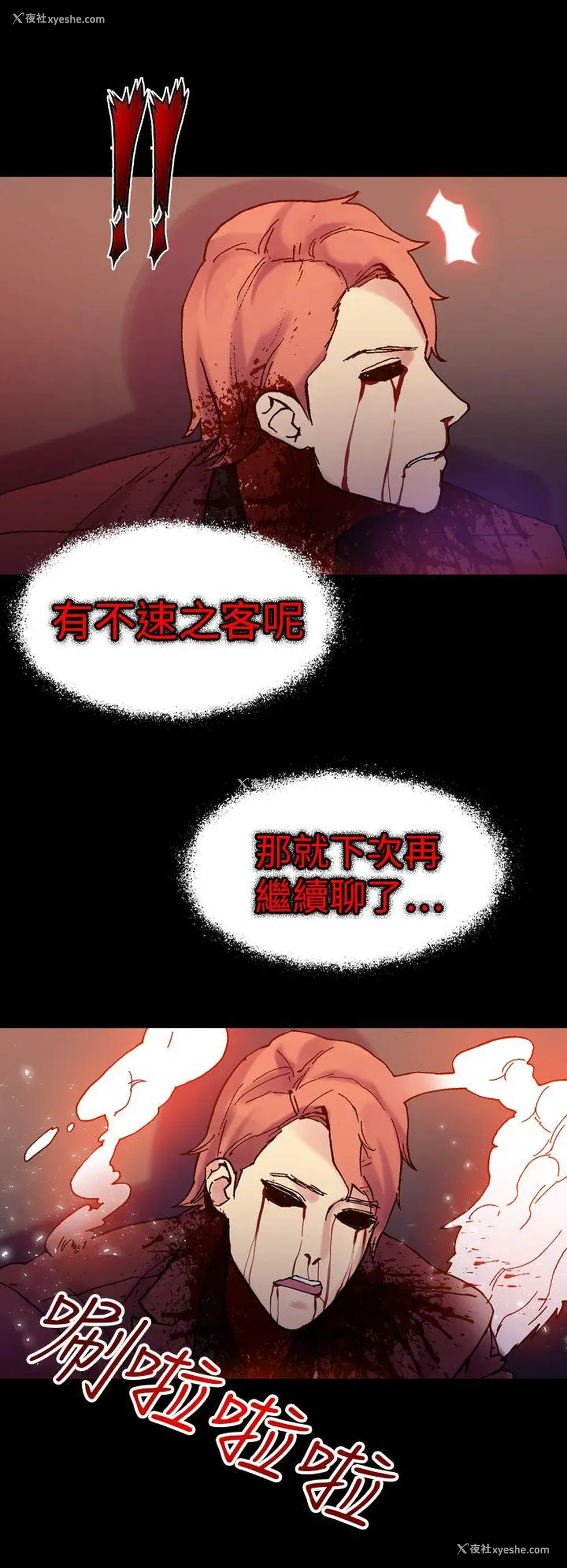 37P - 幻想中的她