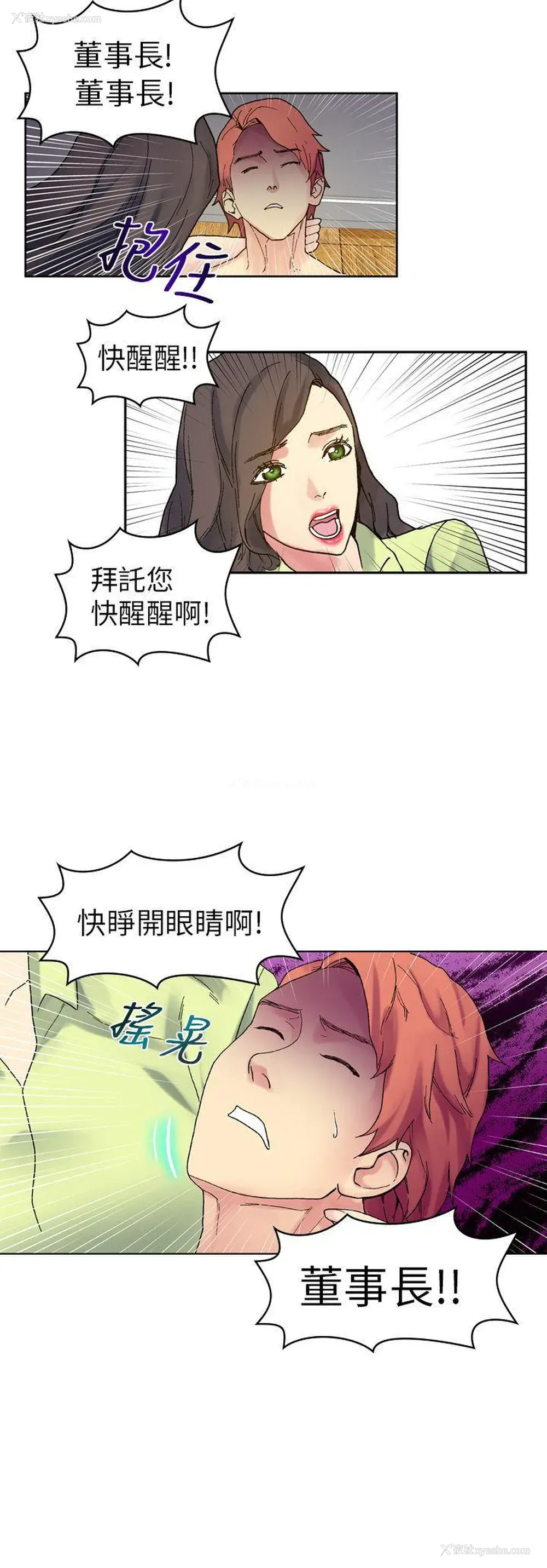 43P - 幻想中的她