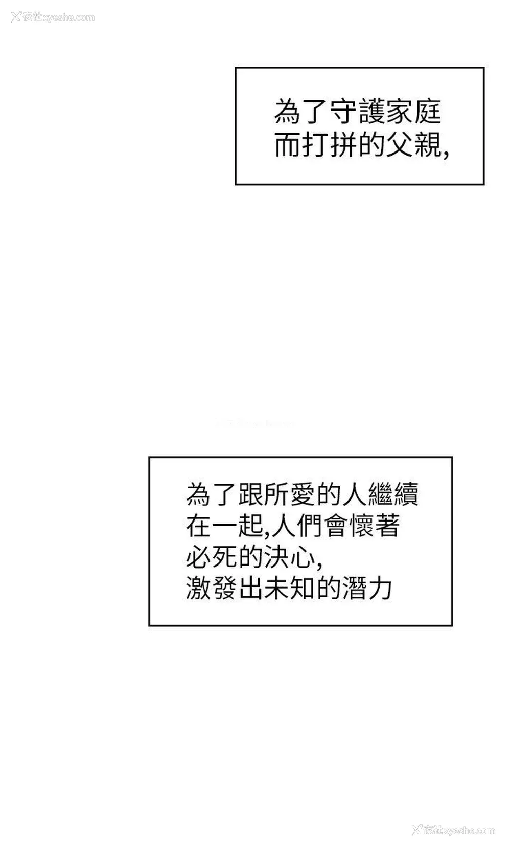 9P - 幻想中的她