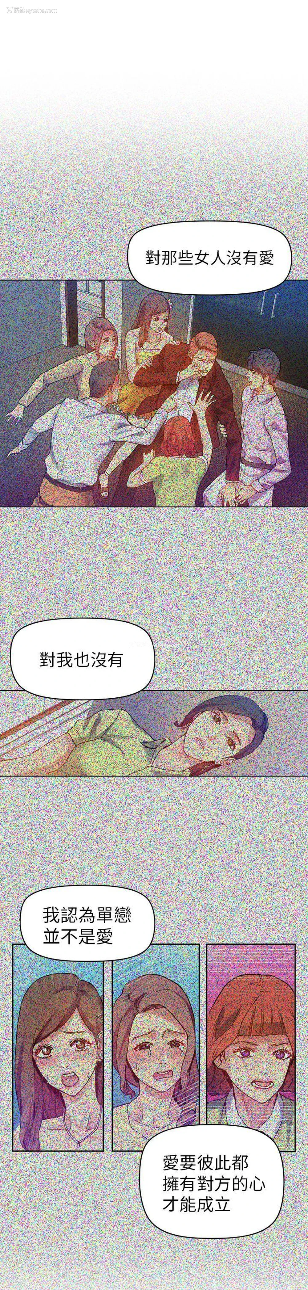 20P - 幻想中的她