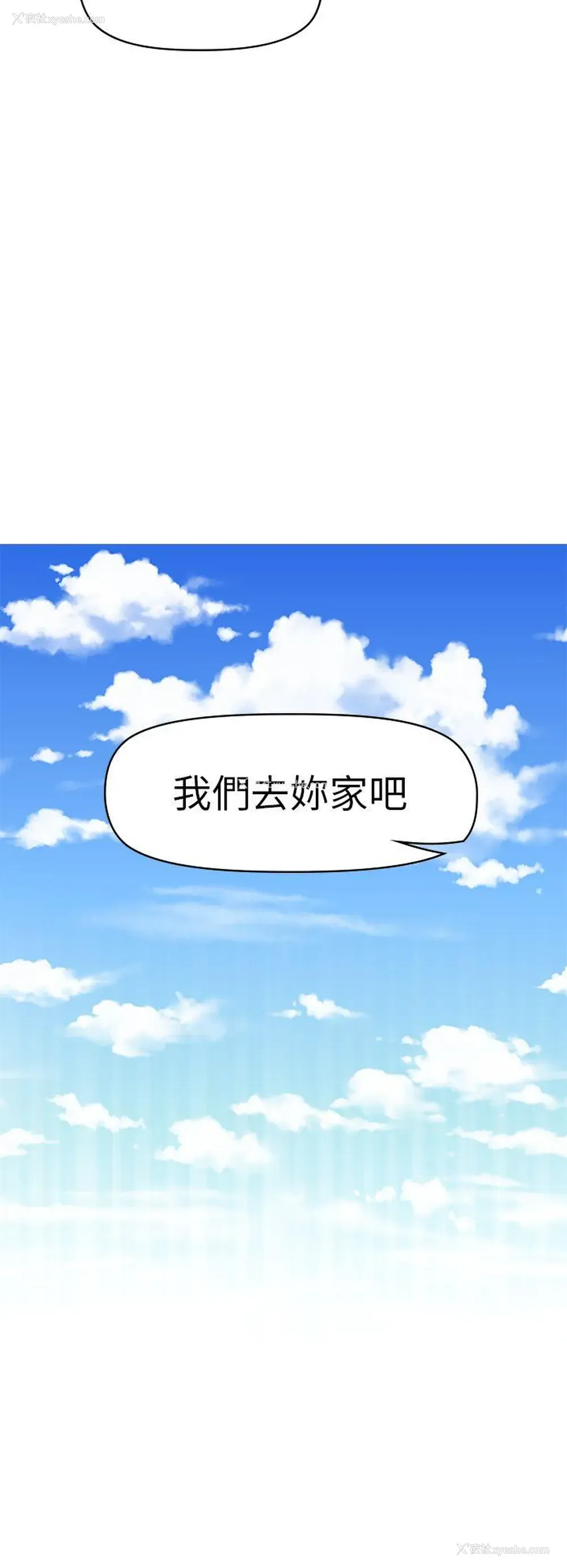 23P - 幻想中的她