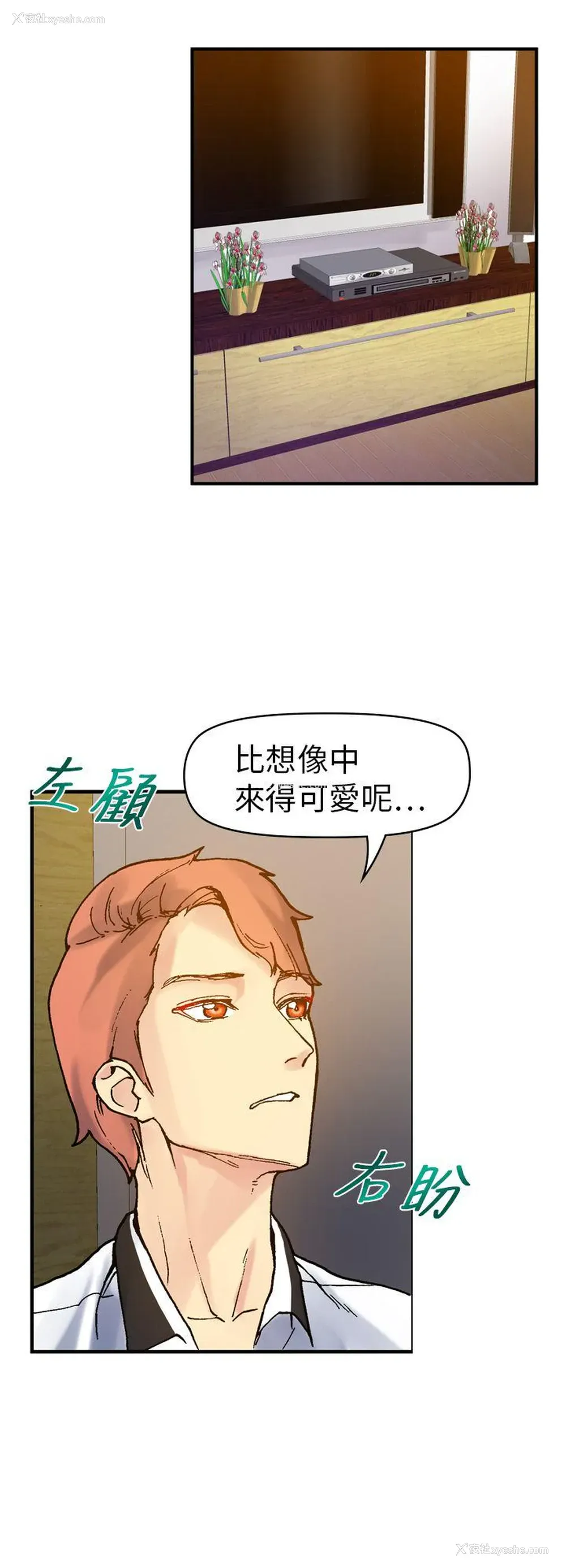 27P - 幻想中的她