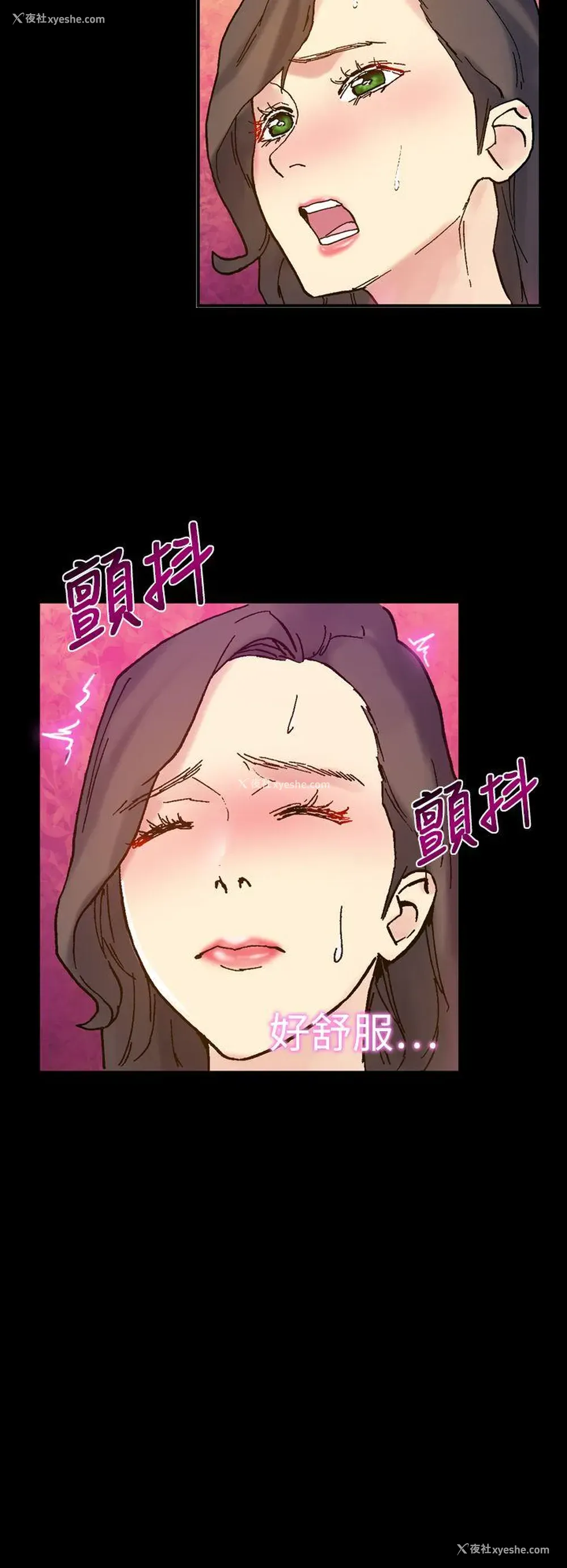 33P - 幻想中的她