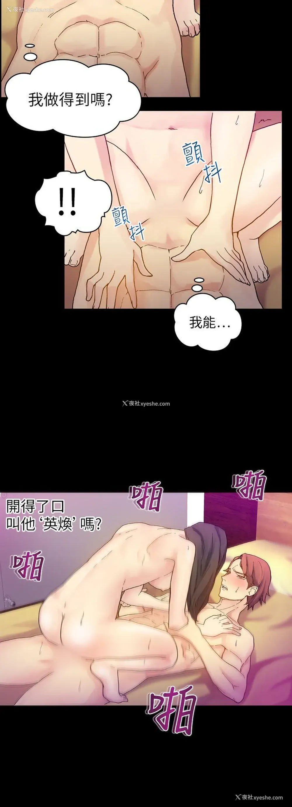 35P - 幻想中的她