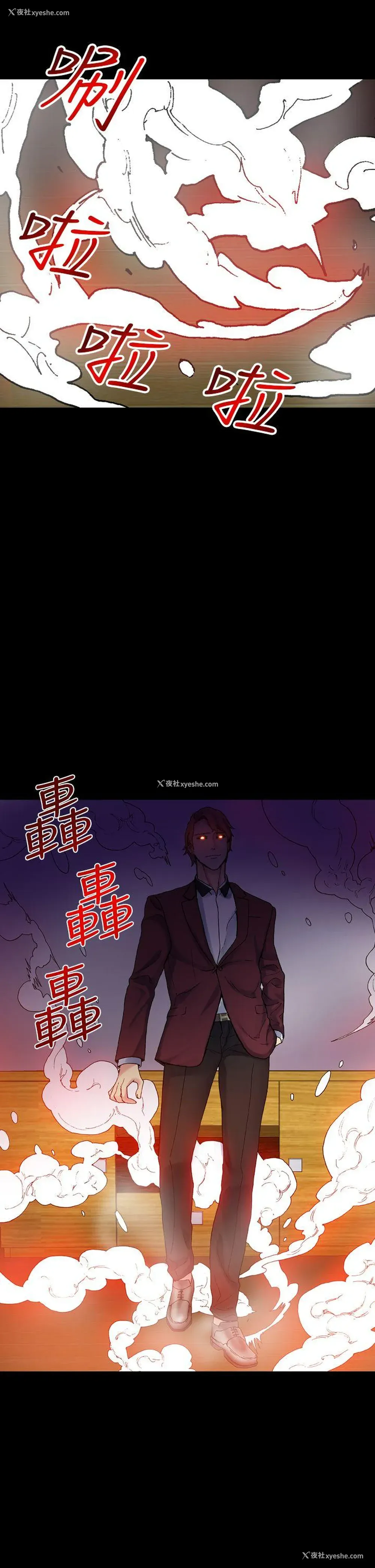 42P - 幻想中的她