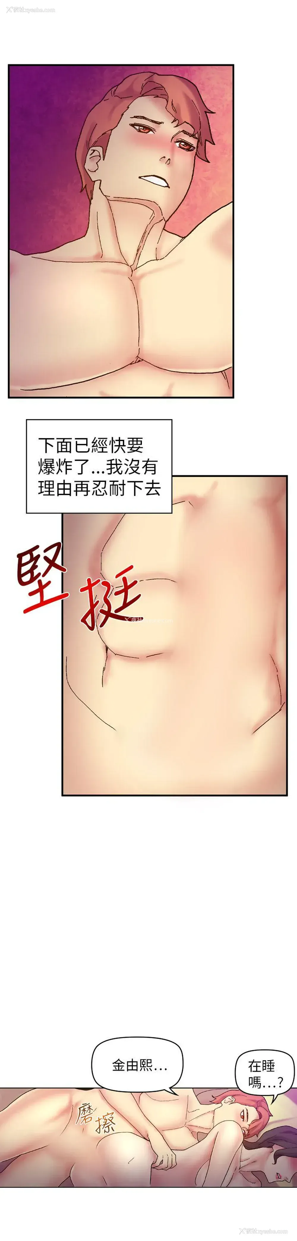 11P - 幻想中的她