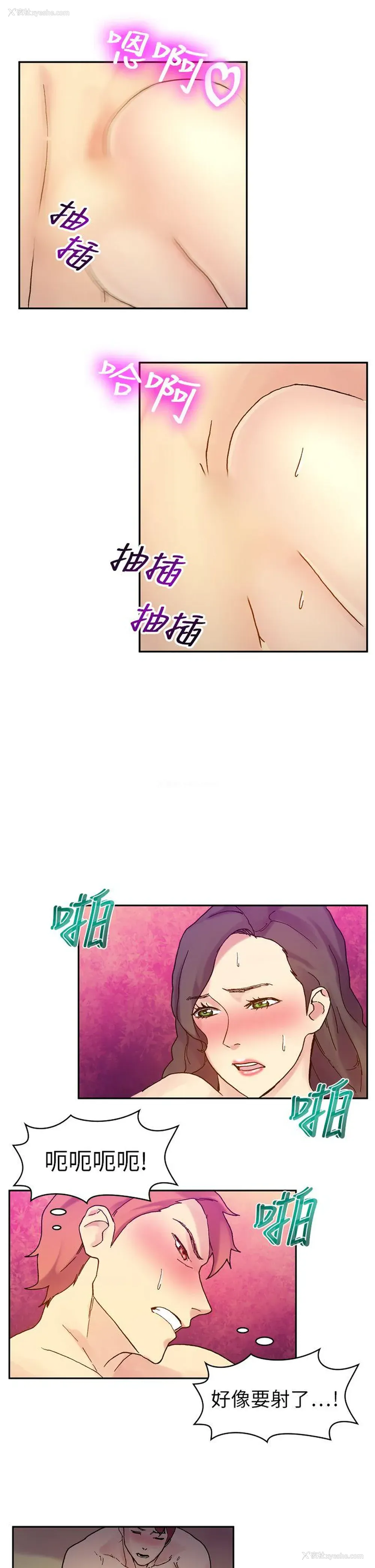 15P - 幻想中的她