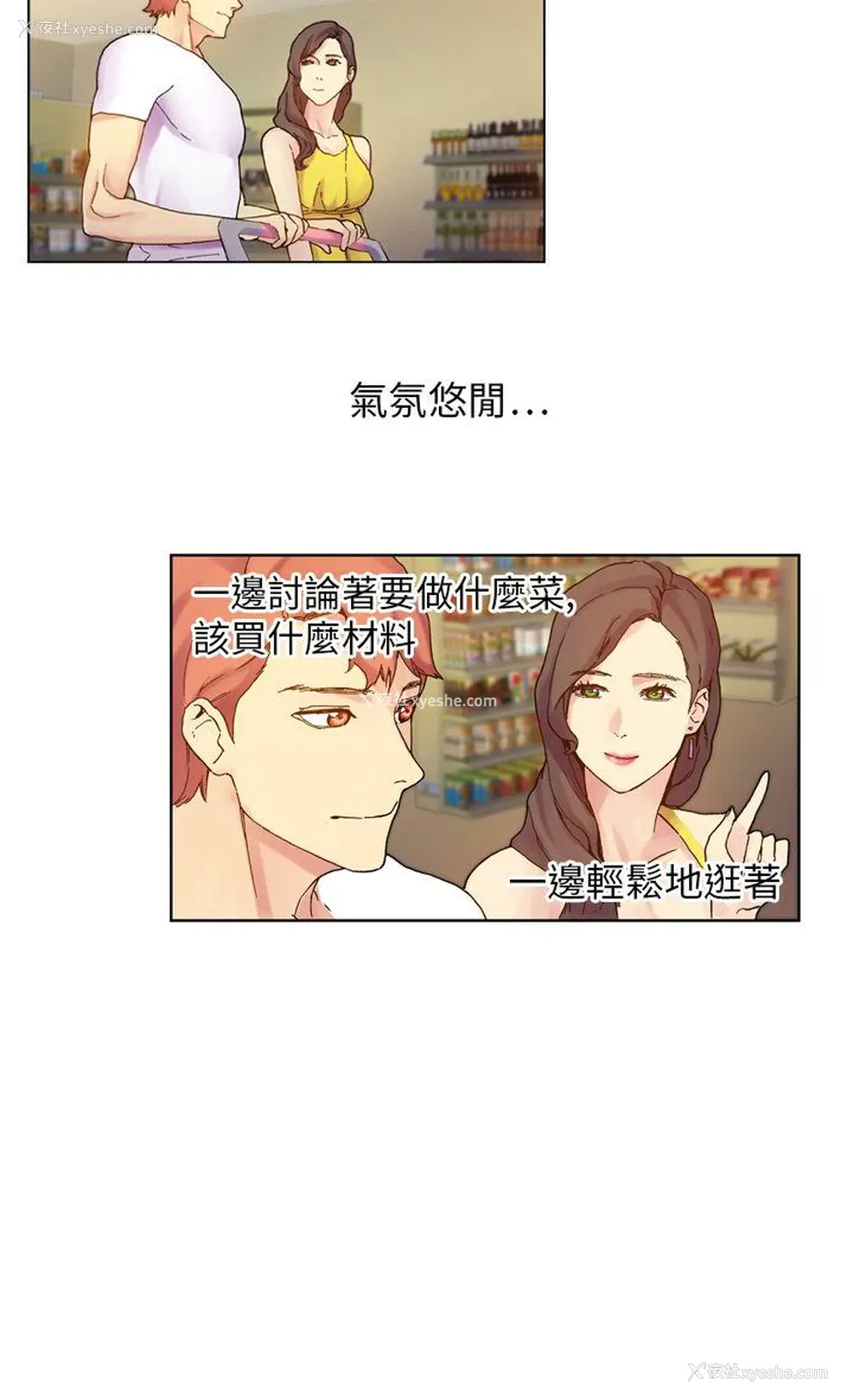 20P - 幻想中的她