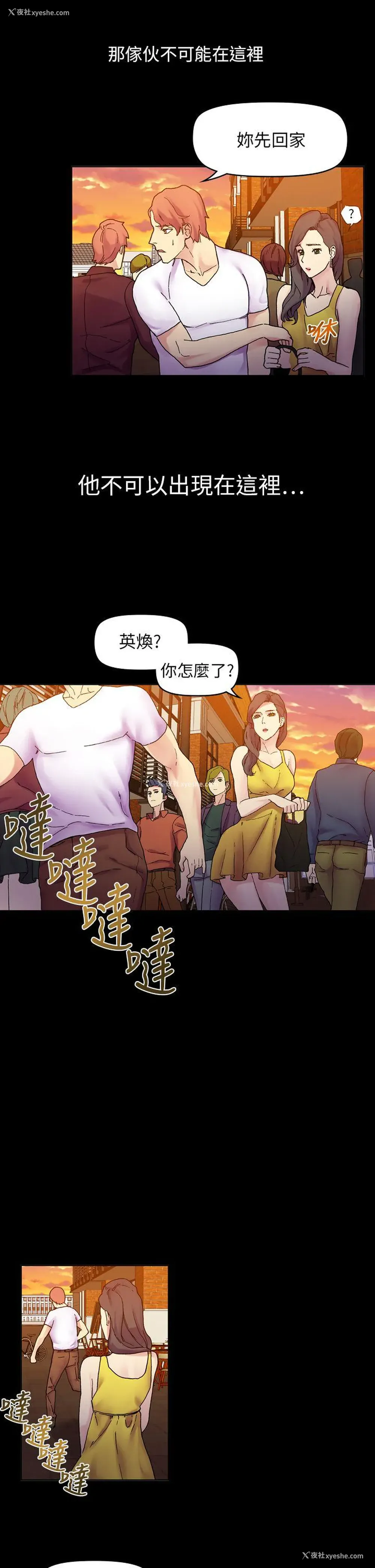 27P - 幻想中的她