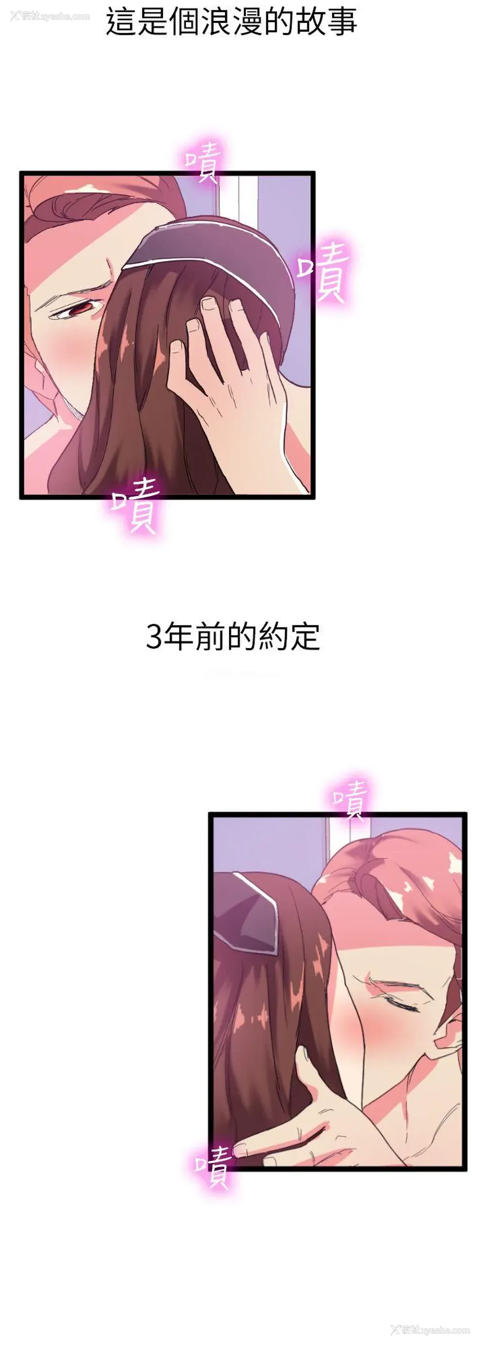 11P - 幻想中的她