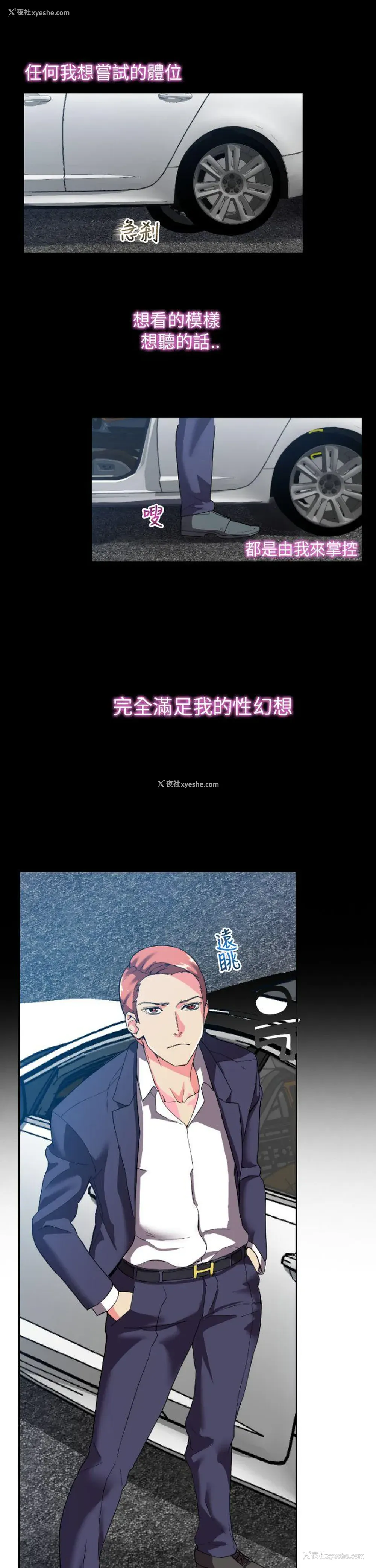 32P - 幻想中的她
