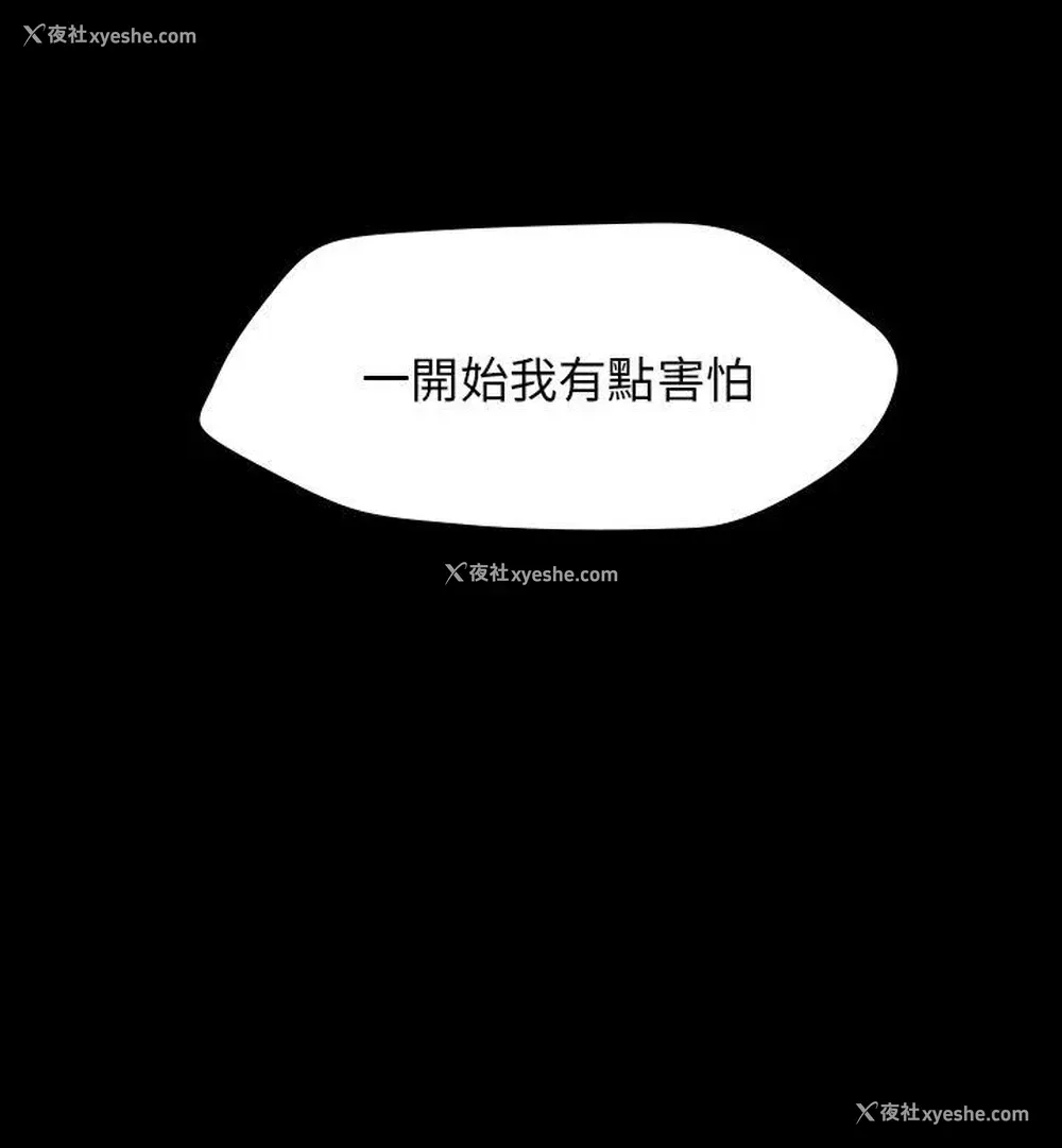 1P - 幻想中的她
