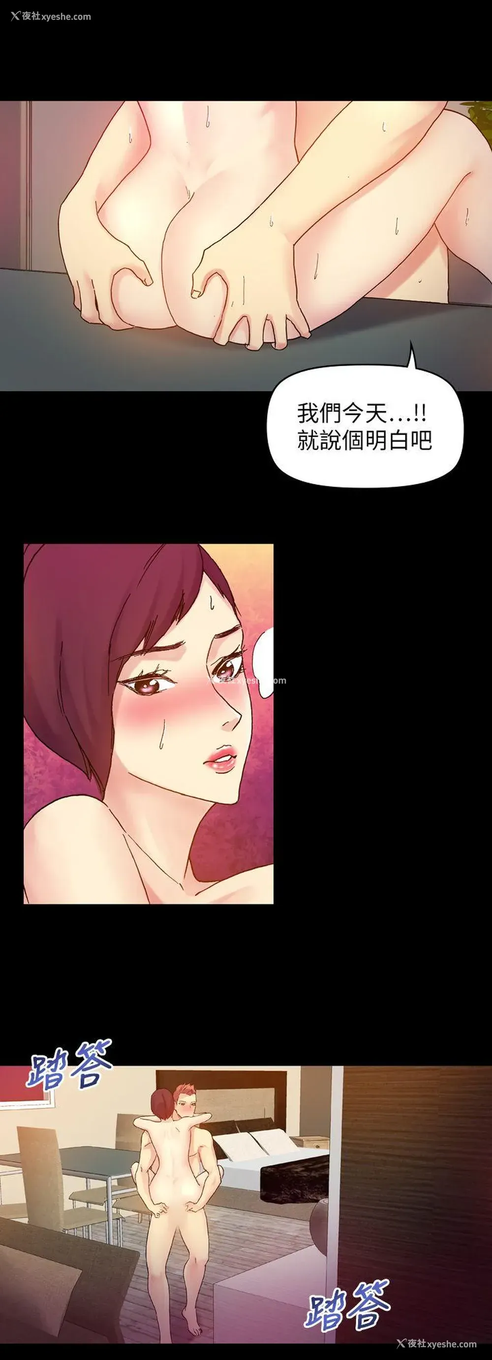 9P - 幻想中的她