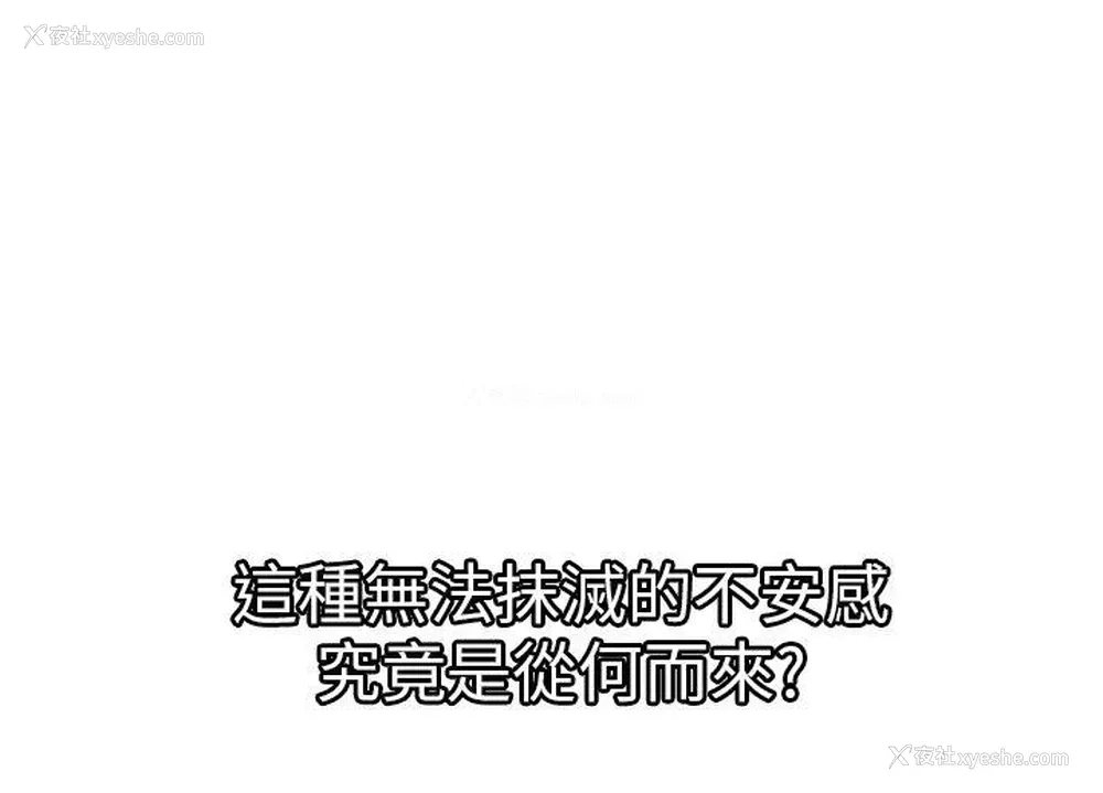 16P - 幻想中的她