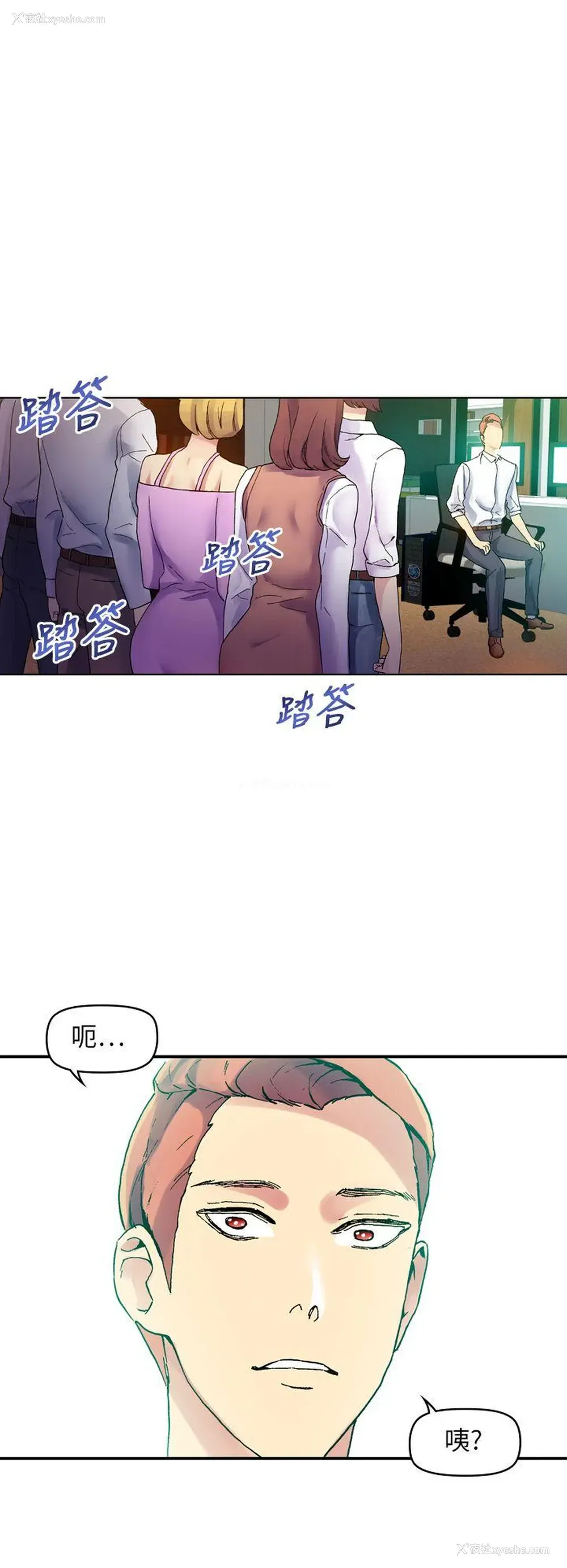 22P - 幻想中的她