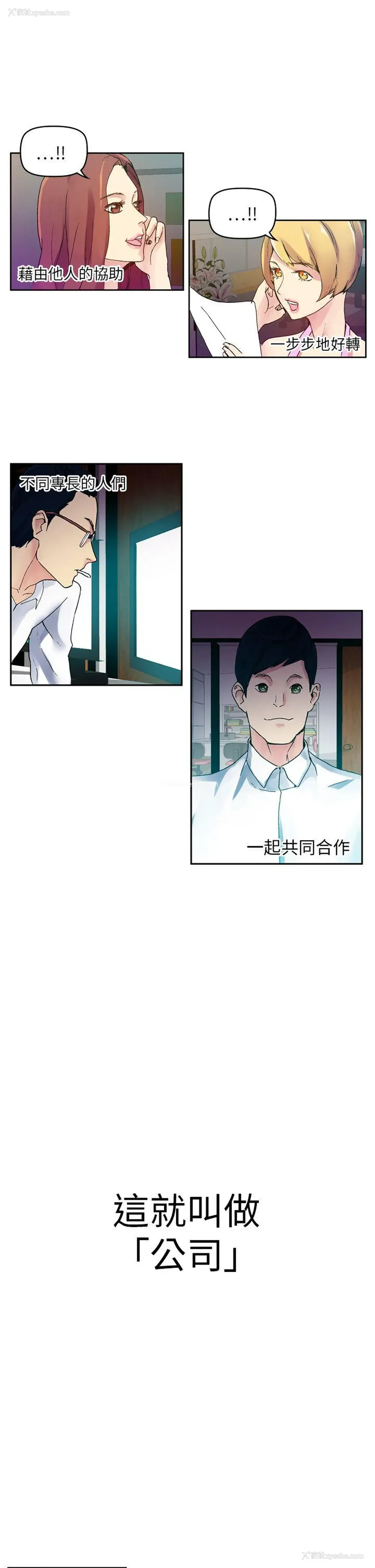 27P - 幻想中的她