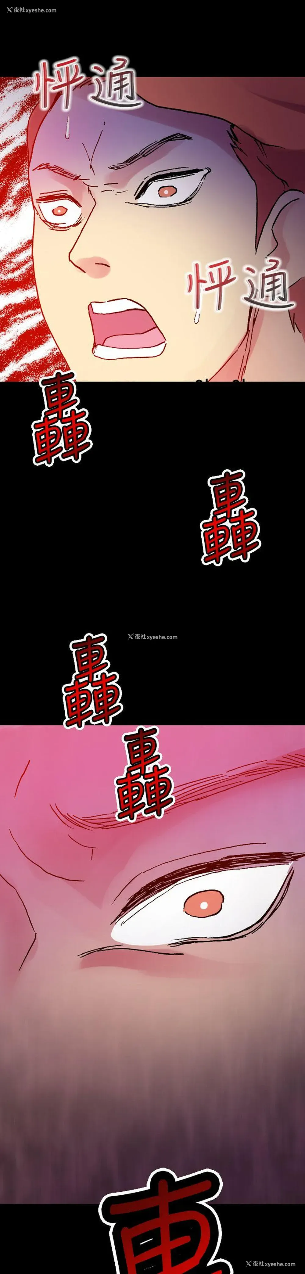 34P - 幻想中的她