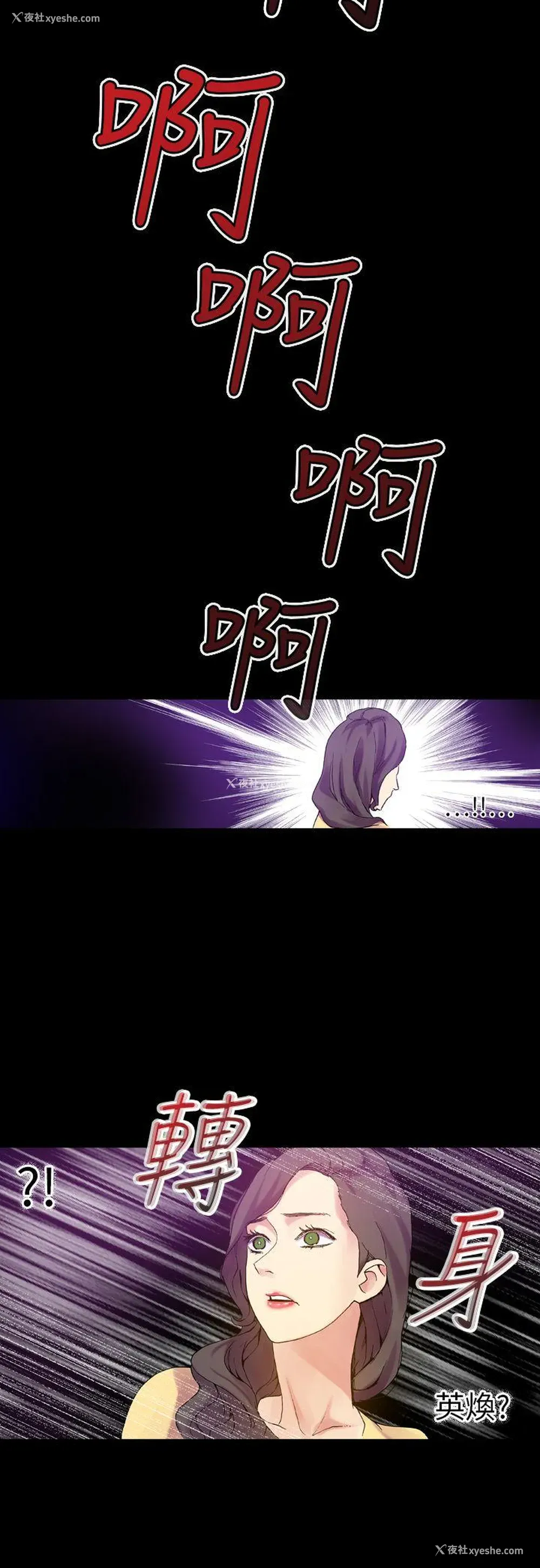6P - 幻想中的她