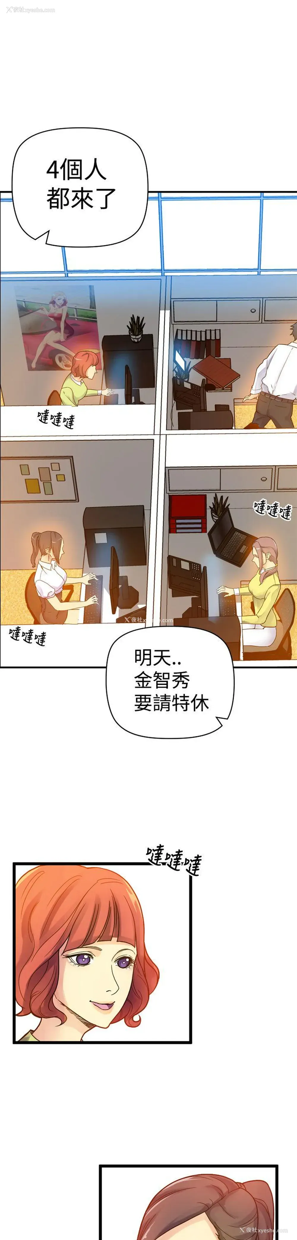10P - 幻想中的她