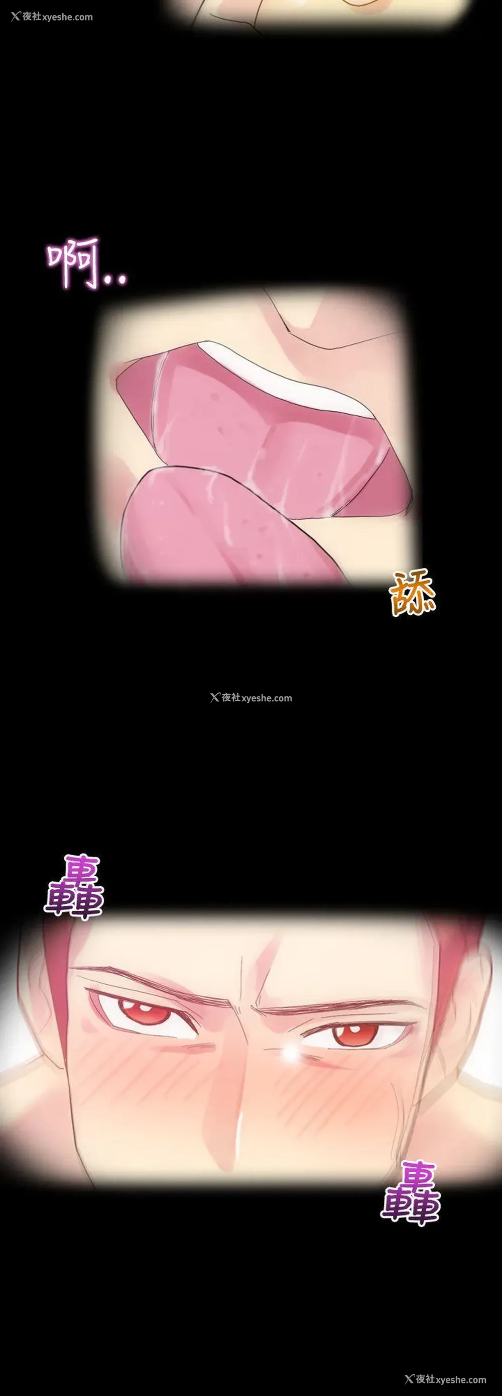 18P - 幻想中的她