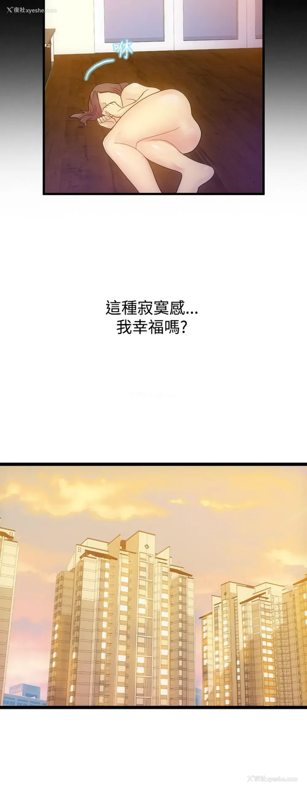 21P - 幻想中的她