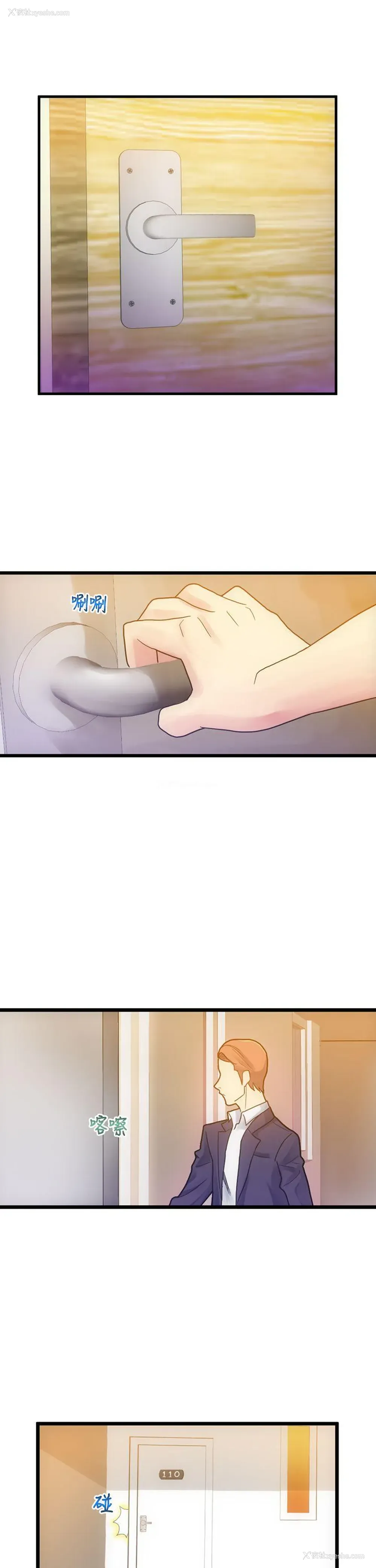 24P - 幻想中的她