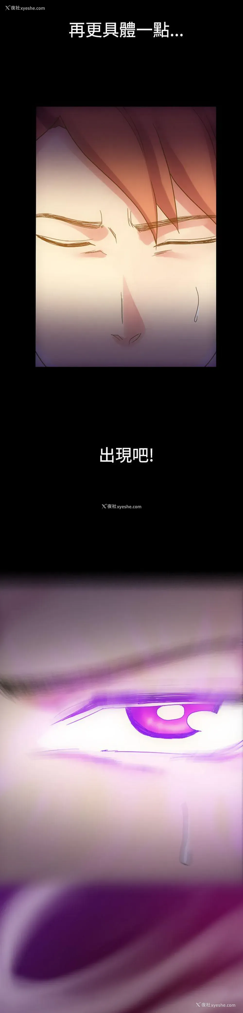 33P - 幻想中的她