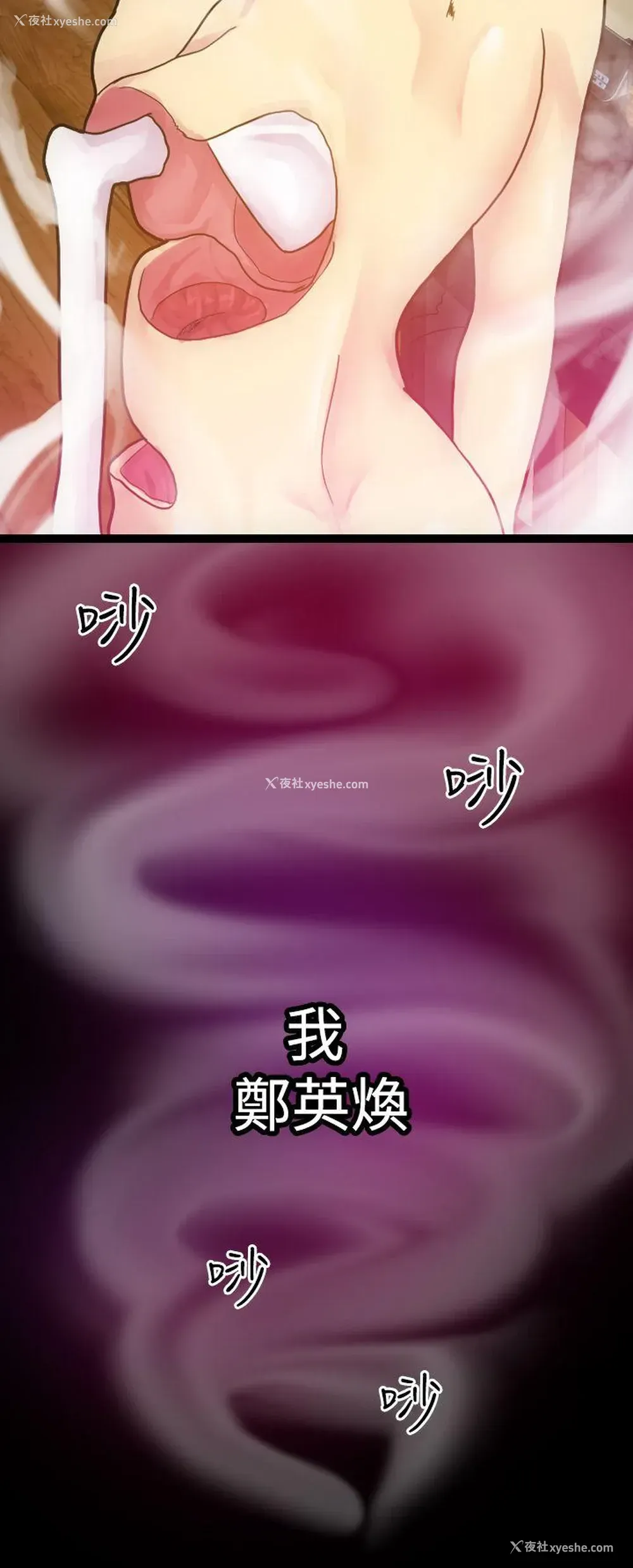 36P - 幻想中的她