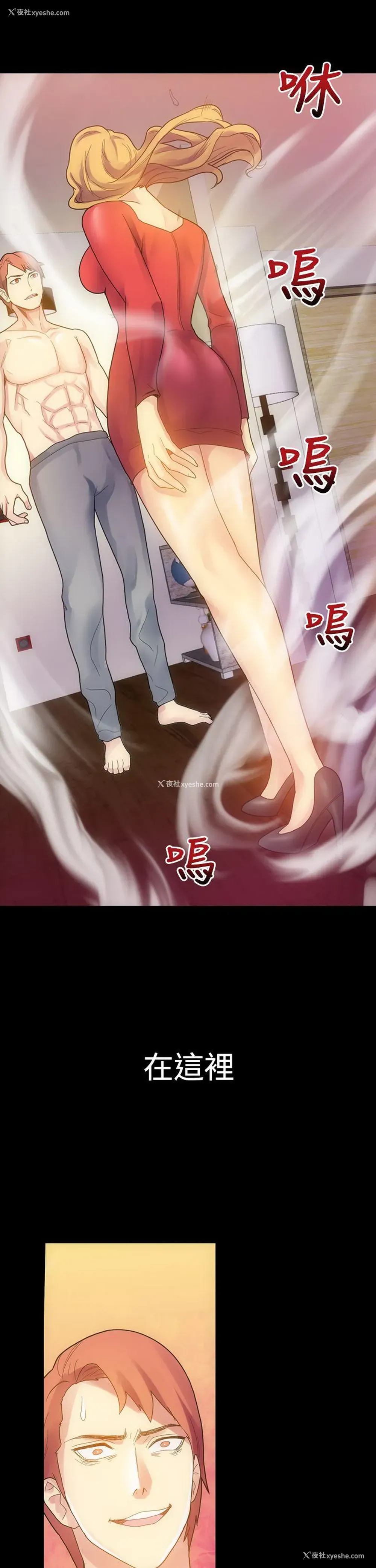 37P - 幻想中的她