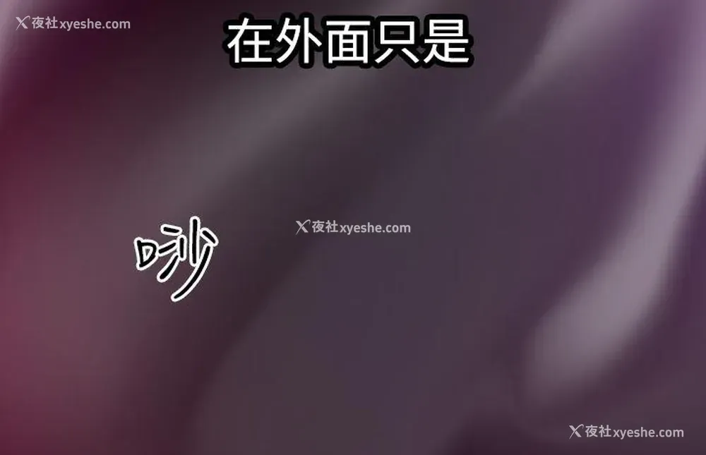 2P - 幻想中的她