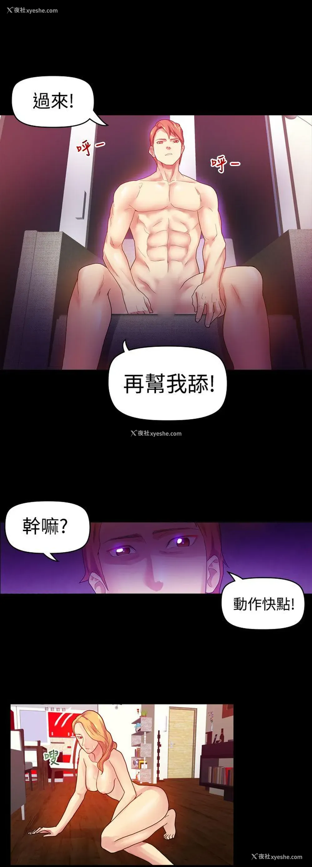 29P - 幻想中的她