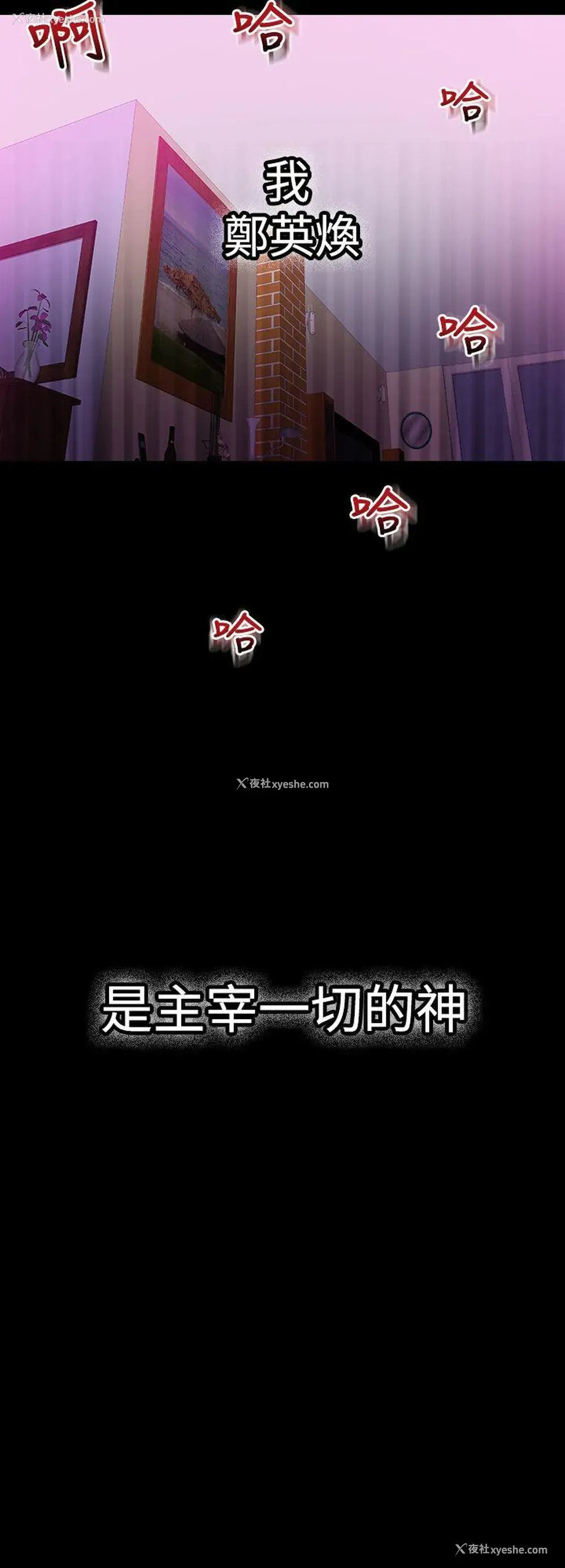 35P - 幻想中的她
