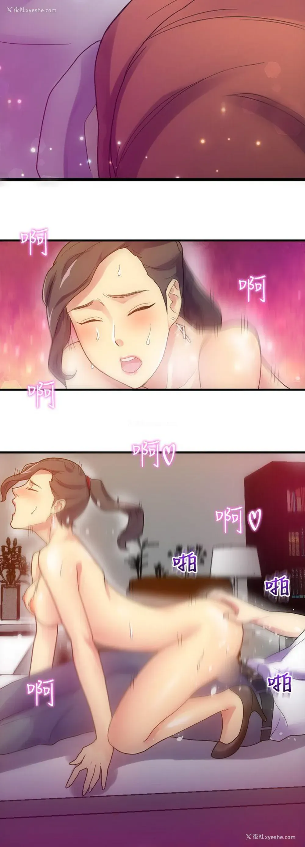 24P - 幻想中的她