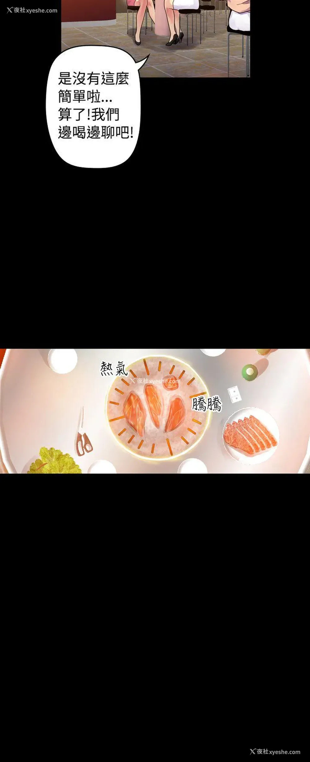 15P - 幻想中的她