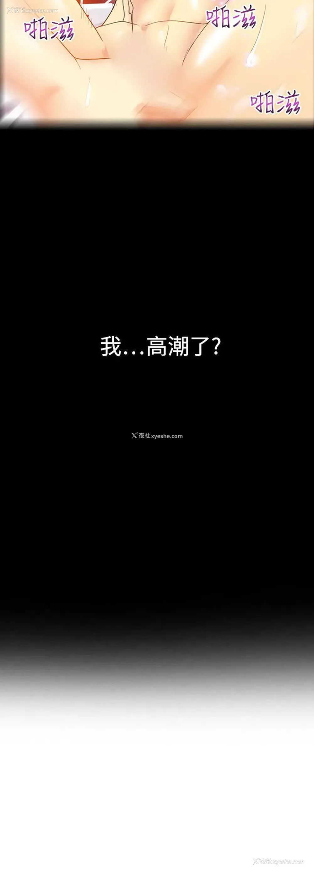 27P - 幻想中的她