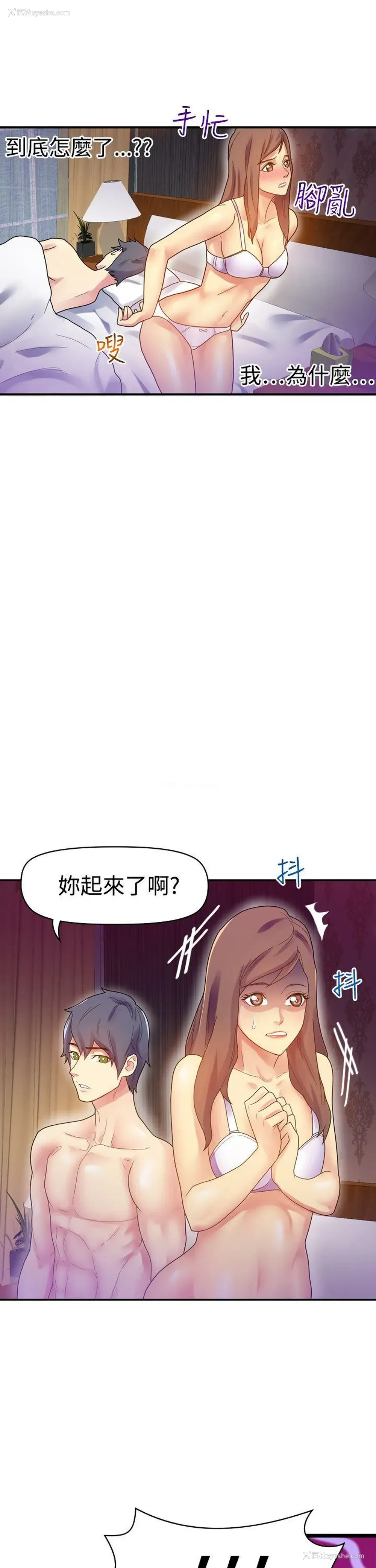 6P - 幻想中的她