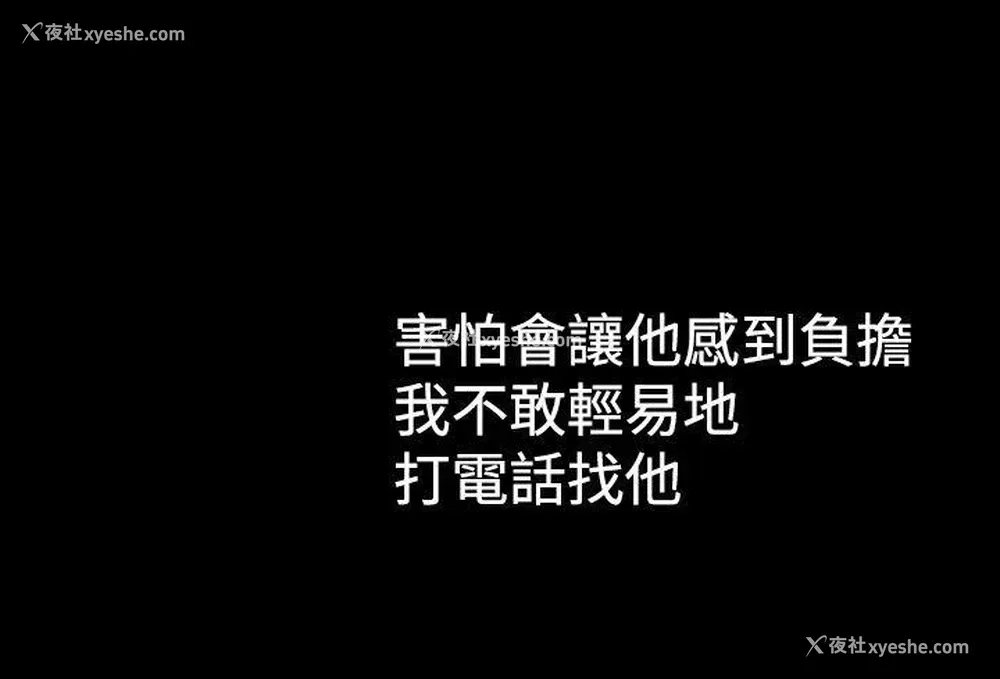14P - 幻想中的她